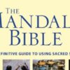 หนังสือ Book Mandala Bible เล่ม 1